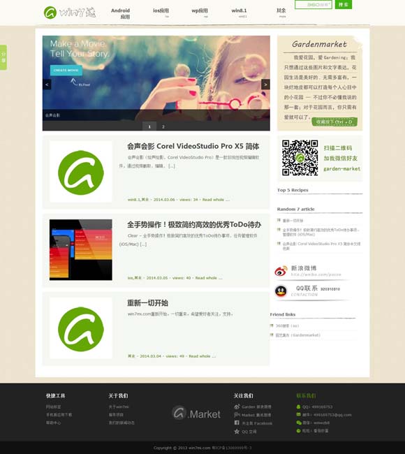 [彩吧图库彩]